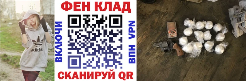 АМФЕТАМИН 98%  даркнет сайт  Жуков 