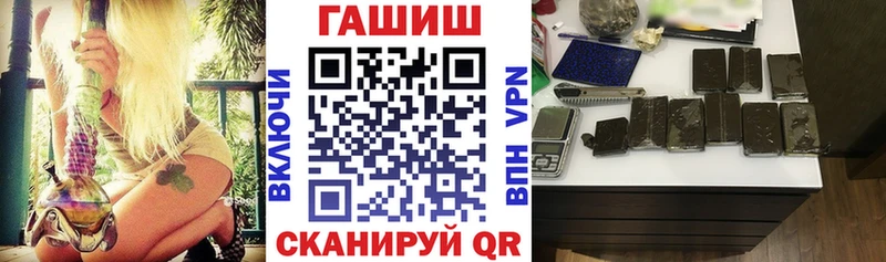 Гашиш 40% ТГК Жуков