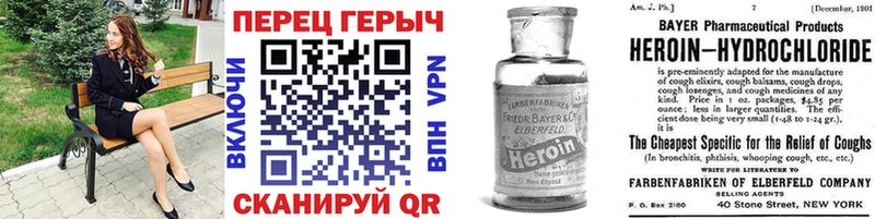 закладки  kraken ссылки  Героин Афган  Жуков 
