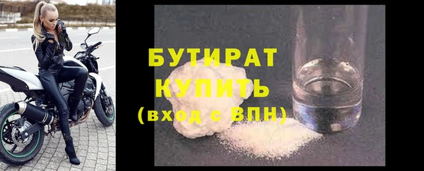 крисы Балабаново