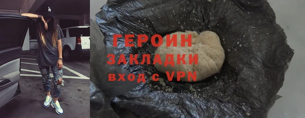 гидропоника Балахна