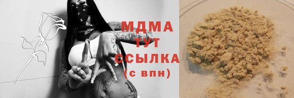 прущий лед Белоозёрский