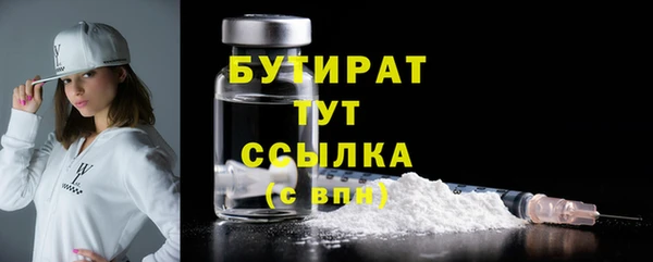 прущие грибы Баксан