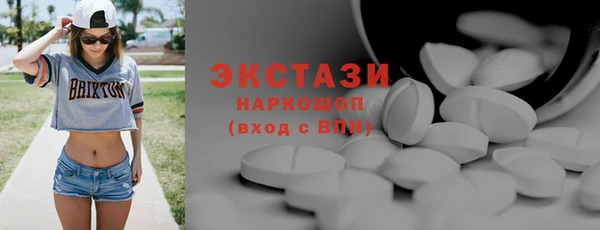 гидропоника Балахна