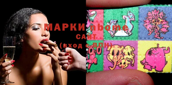 гидропоника Балахна