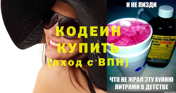 прущие грибы Баксан