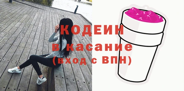 прущие грибы Баксан
