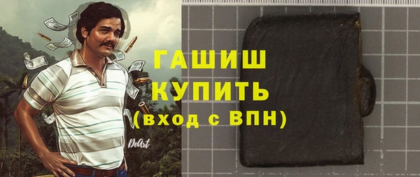 прущие грибы Баксан