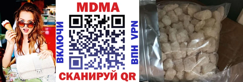 как найти   Жуков  МДМА кристаллы 