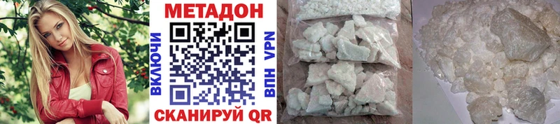 наркотики  Жуков  МЕТАДОН мёд 