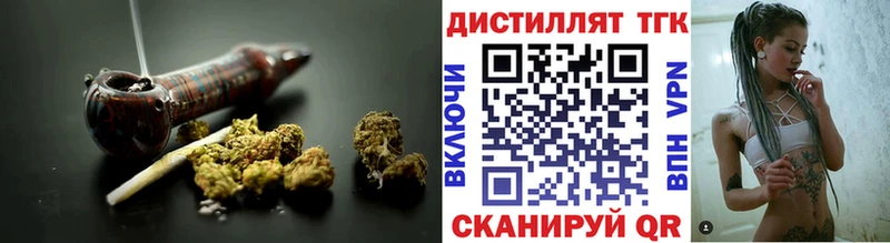 ТГК гашишное масло  хочу наркоту  Жуков 