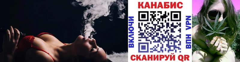 Канабис Bruce Banner  закладка  Жуков 